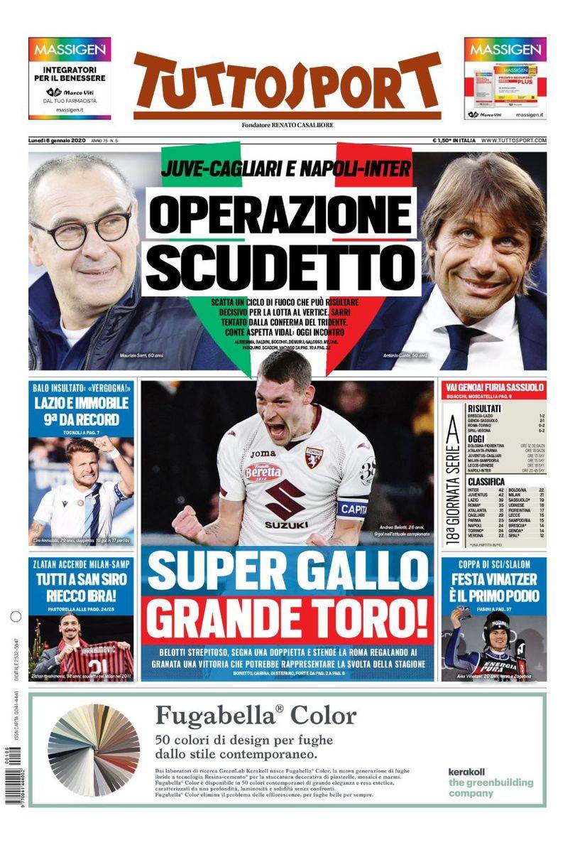 西甲赛场上 西甲赛场上