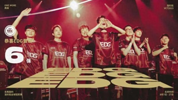 德丙球队比 德丙球队比