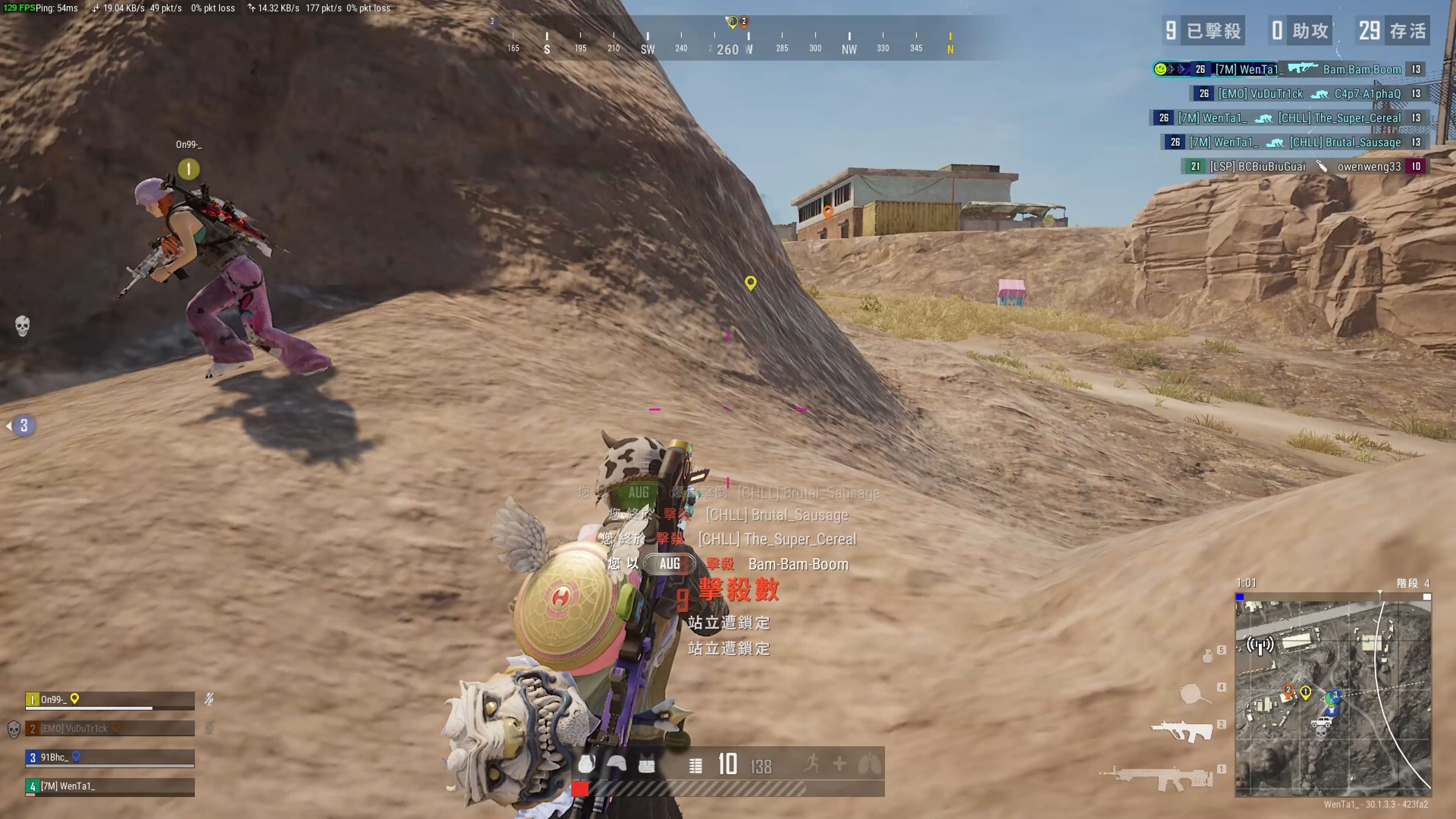 在长达三十 在长达三十