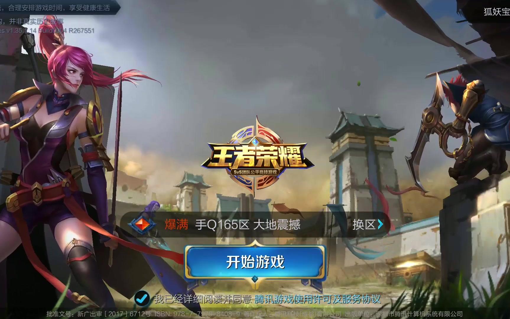 这一举动体 这一举动体