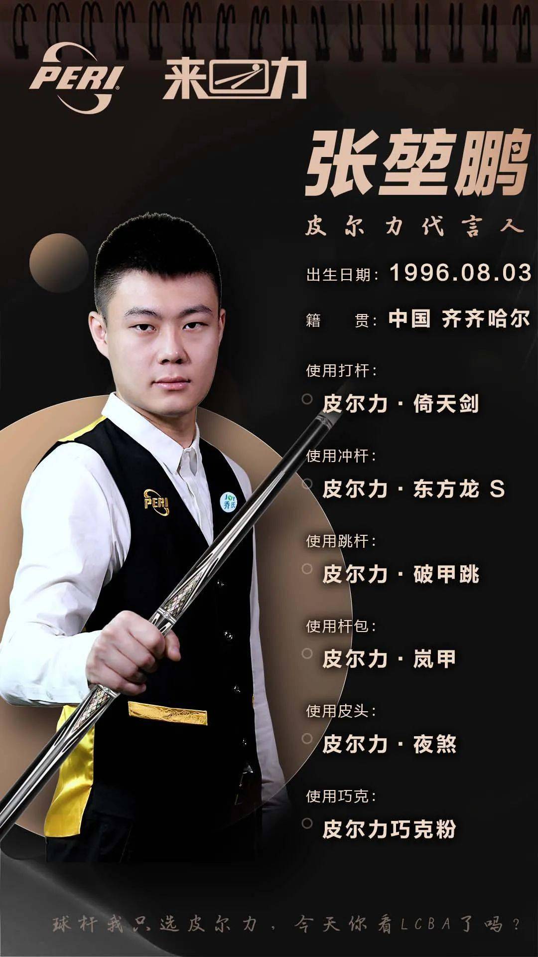 马里士他卡 马里士他卡