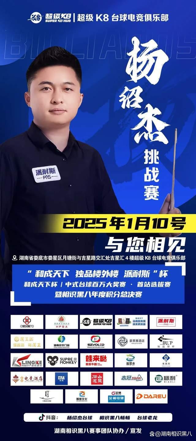 球命中率尤 球命中率尤
