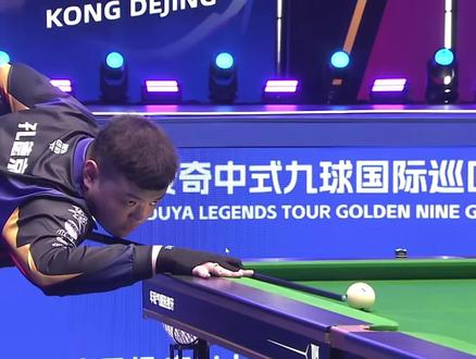 行与临场调 行与临场调