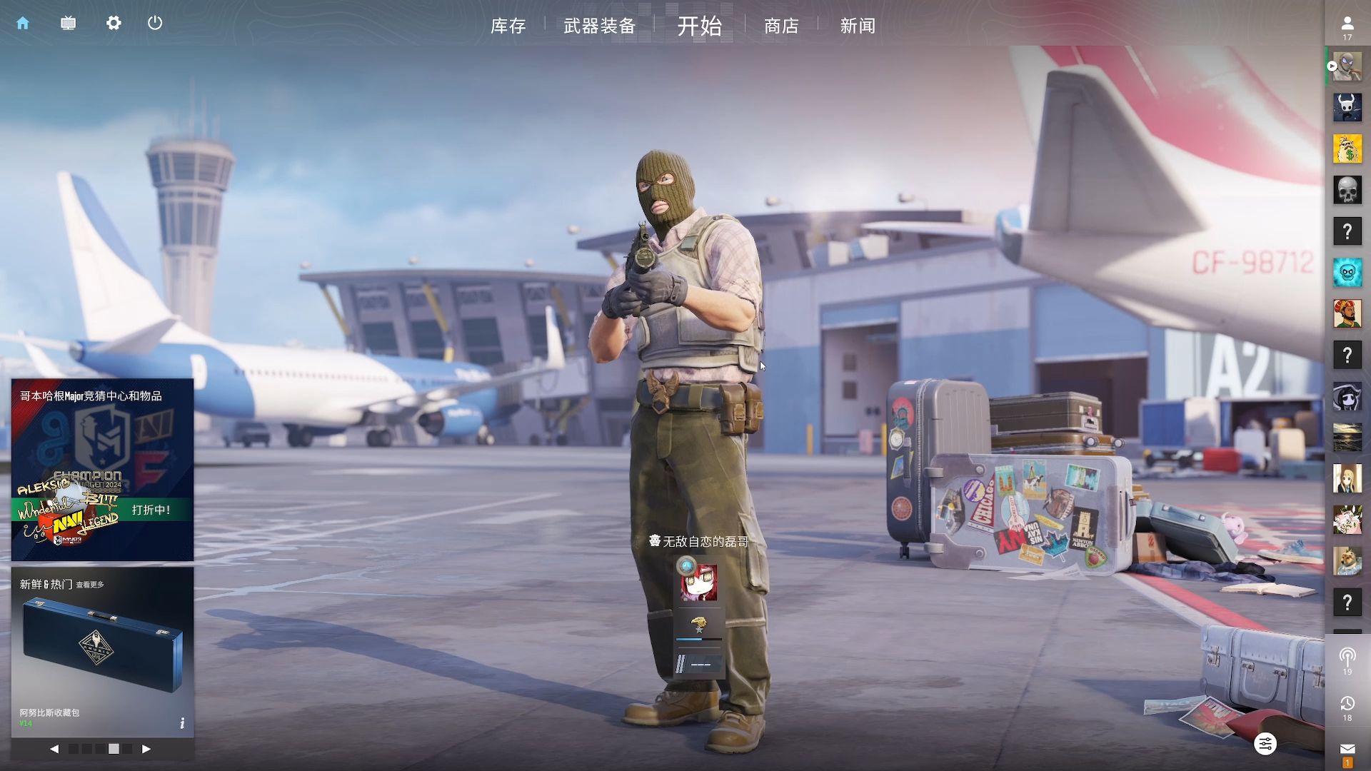 主场参加最 主场参加最