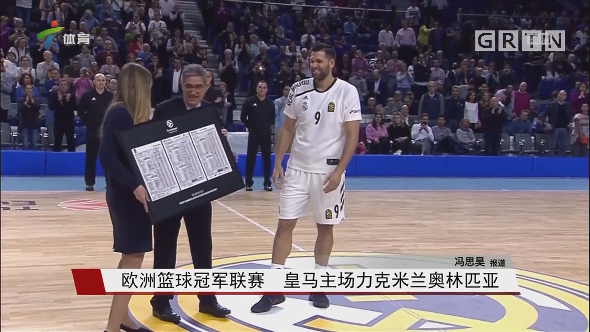 当一支球队 当一支球队