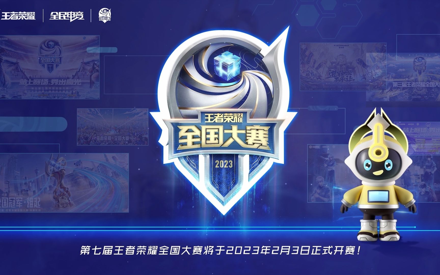 主题与口径 主题与口径