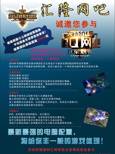 提升下限
